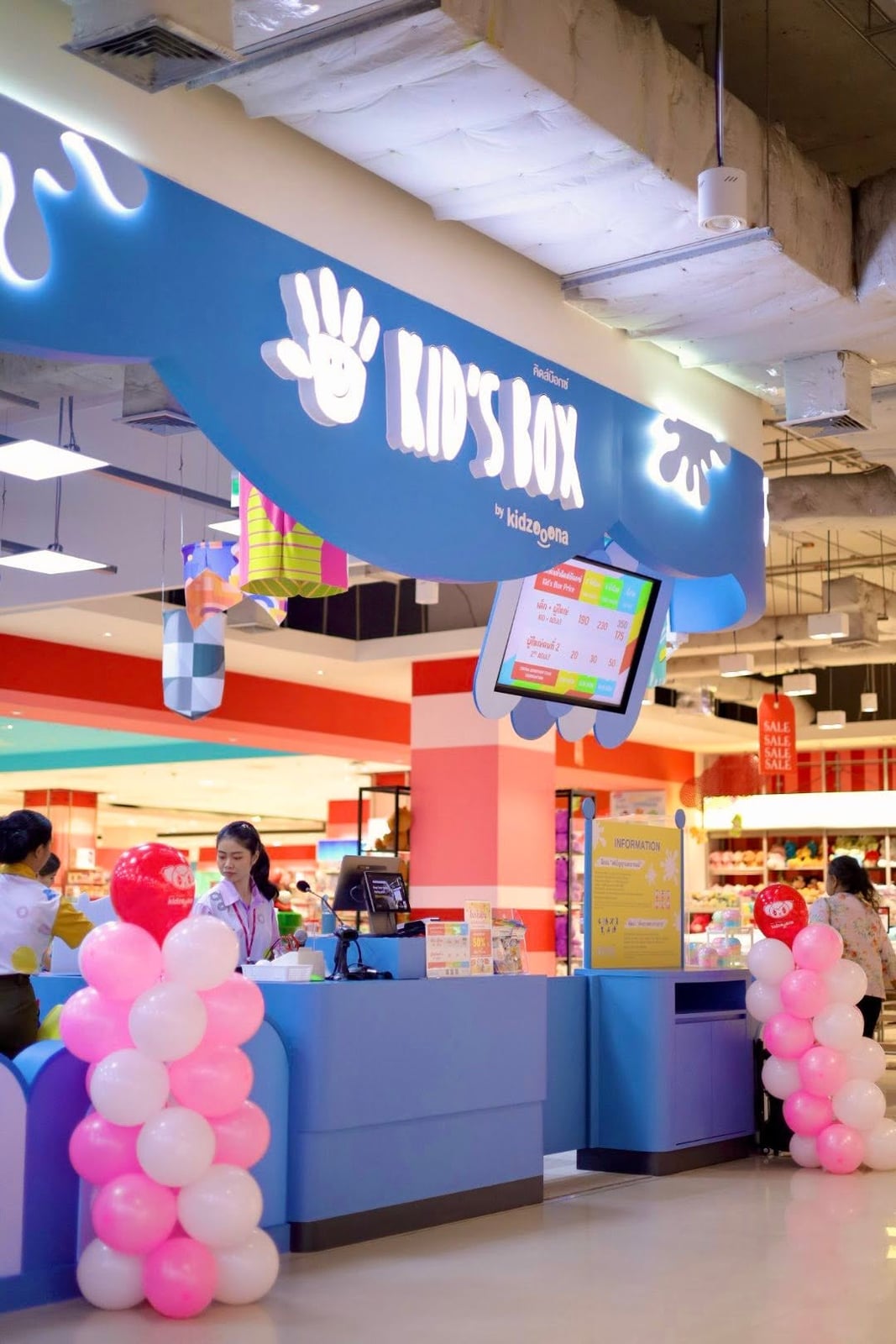 Central Chaengwattana 3