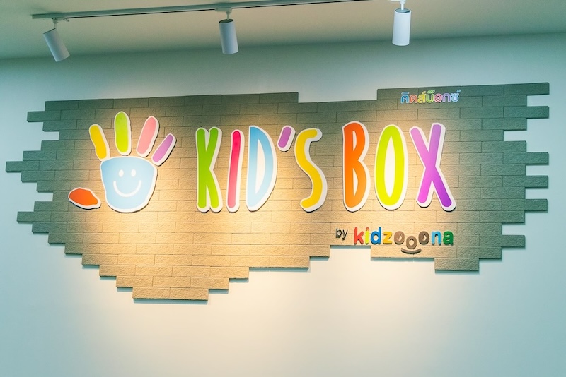 Kidzooona สาขา Central Chonburi