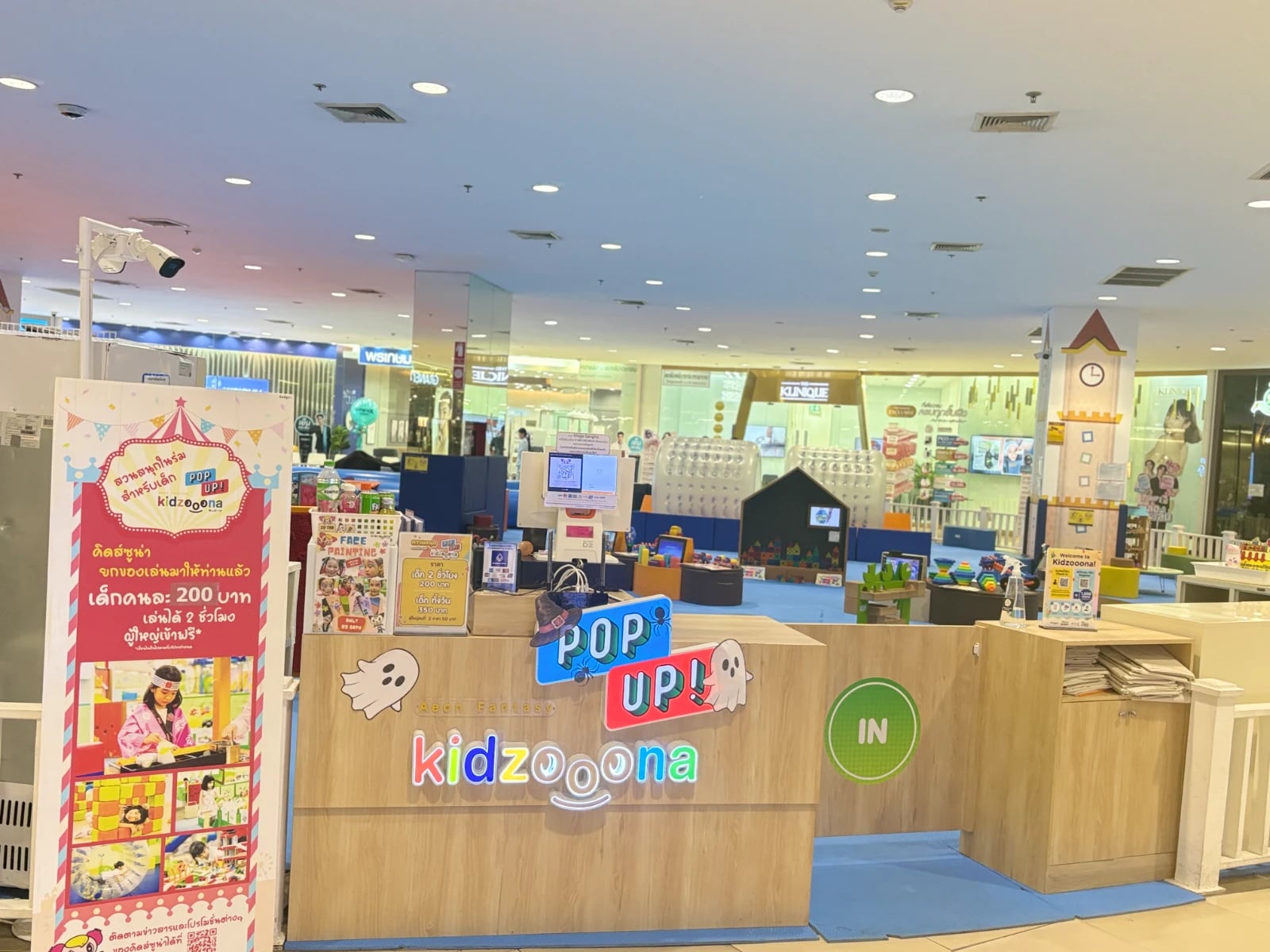 Mega Bangna 8