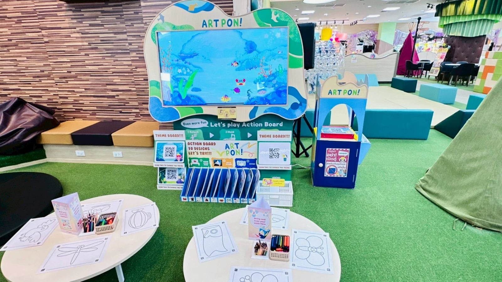 Seacon Srinakarin 8